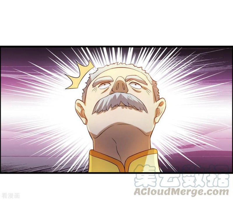 Outlander Tyrant Supplier Chapter 09 Gambar 16
